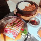 说说前菜吧分量很多 青菜吃完了还会上 两个吃足足饱了