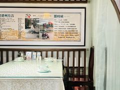 -老德州四合院·德州菜(天衢路店)