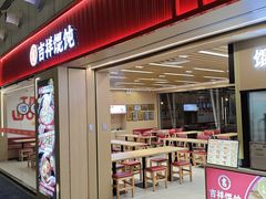 -广州白云国际机场