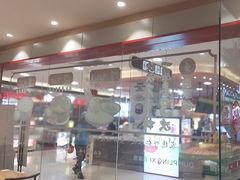 -喜家德虾仁水饺(青岛永旺东部店)