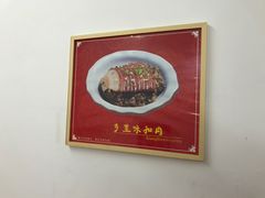 -张氏父子常德肠子馆(红星总店)