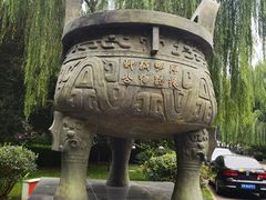 -中国政法大学(昌平校区)