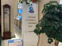 -大明府国际眼镜(太原北街店)