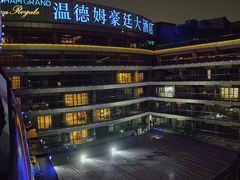 -杭州温德姆至尊豪廷大酒店