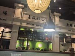 -陈麻婆豆腐总店
