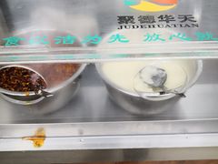 小担担面-华天新川面馆(缸瓦市店)