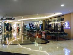 -皇庭广场(福华三路店)