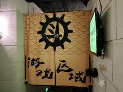 -逃脱反斗城沉浸剧情密室(北京路店)