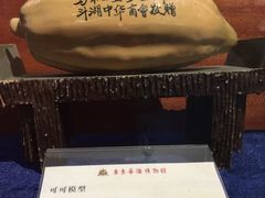-二沙岛-广东华侨博物馆