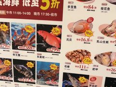 -稻香海鲜饭店(第一国际店)