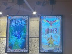 -逃脱反斗城沉浸剧情密室(北京路店)