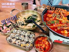 -HOTISLAND海鸡岛·韩国料理(江南西店)