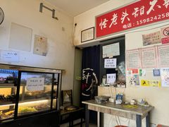 -怪老头甜不辣(抚琴小区店)