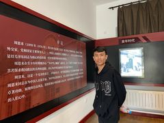 -周恩来同志少年读书旧址