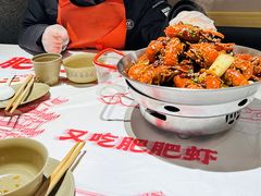 -肥肥虾庄·金牌油焖大虾(汉街SKP店)
