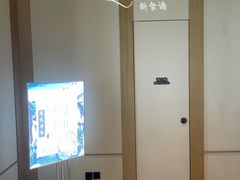 -新食谱全日制餐厅·苏州苏州湾艾美酒店