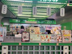 -斗作小养·南洋茶咖(淮海755店)