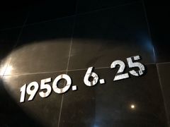 -韩国战争纪念馆