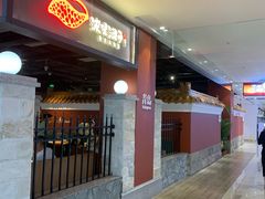 -波螺油子青岛本帮菜(银座店)