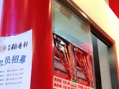 -北京稻香村(西单购物中心店)