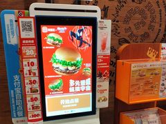 -汉堡王(上海凌云壹街坊店)