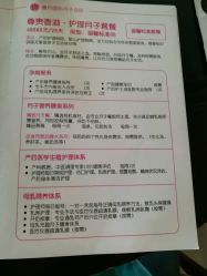 -熹月国际月子会所(天河店)