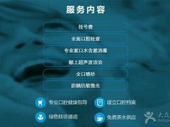 -杭州口腔医院(城西院区)