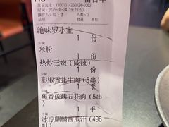 -天宝兄弟(前海壹方城店)