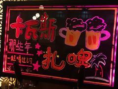-丝路天山酒店(国际大巴扎店)