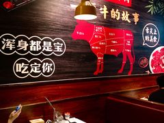 -匠心牛公馆·潮汕牛肉海鲜火锅(索菲特店)