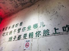 -四小区火锅·巷子里的重庆火锅(花照壁店)