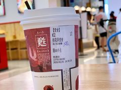 -茶颜悦色(雨花亭凯德二楼店)