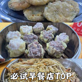大排档夜宵记