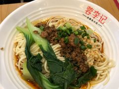 蓉李记担担面-蓉李记成都名小吃(武汉菱角湖万达店)