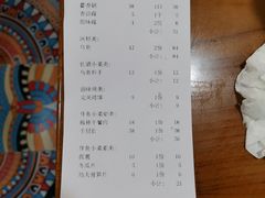 账单-巴色鱼捞(龙舟路直营店)