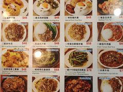-新记美食(关闸店)