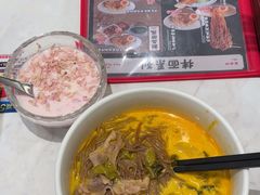 -和府捞面(曹路花园城店)
