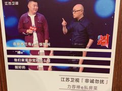 -禅e私房菜 Zen E Private Kitchen Chinese Restaurant