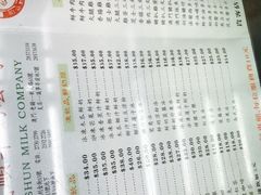 菜单-义顺牛奶公司(庇利金街店)