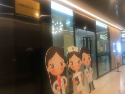 -睿宝儿科·眼科·口腔(静安大悦城门诊部)