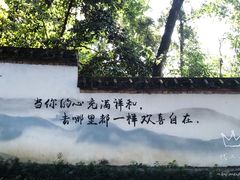 -国恩寺