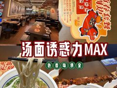 -上海来福士广场