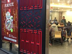 -大娘水饺(红兰路大润发店)