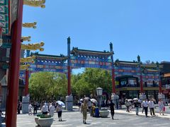 -北京前门大栅栏