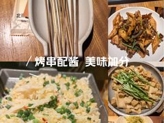 -肉串汪自由派(西便门店)
