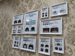 点击看大图 -新生植发·植养护一体