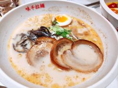 熊本叉烧拉面-味千拉面(双井店)
