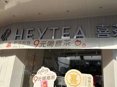 -信和广场(里水分店)