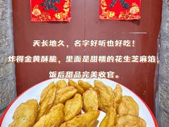-坛南湾阿强农家乐.海鲜大排档老字号(福州地标美食店)
