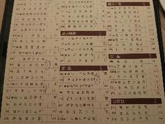-陶陶居海鲜酒家(新马路店)